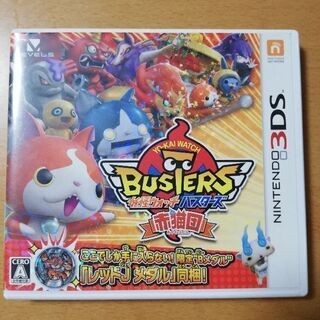 3DS 妖怪ウォッチバスターズ 赤猫団 