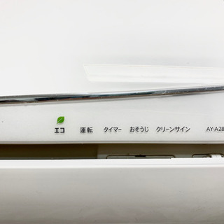 ✭8-12畳 SHARP最上位モデル✭AY-A28SX-W 2011年製リモコン