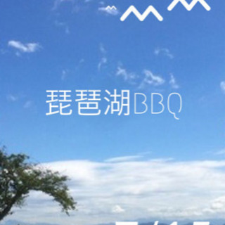 BBQしませんか⁉️