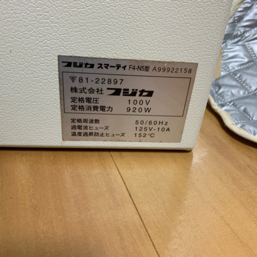 ☆最終値下げ☆フジカ スマーティー