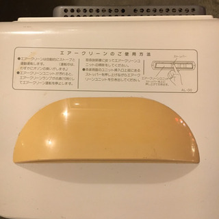 コロナ CORONA 石油ファンヒーター FH-2570ALの画像