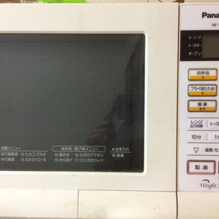 パナソニックオーブンレンジ