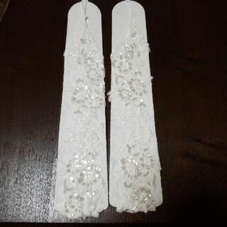 ウェディンググローブの画像