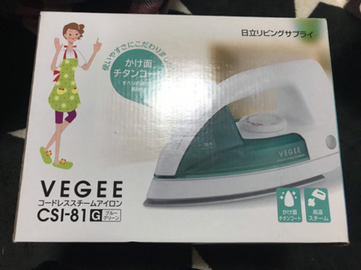 (お取引中)未使用スチームアイロン