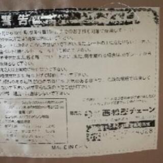 取引中です。　バウンサーの画像