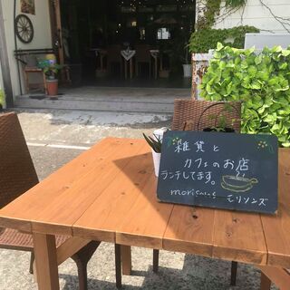 カフェ「morisons」店舗マネージャー候補アルバイトスタッフ募集の画像