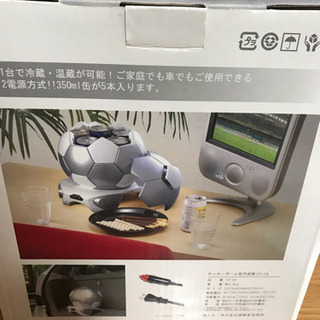サッカーボール型 冷温庫の画像