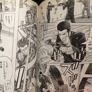 駄目な自分を変えるための27歳🥊漫画　 全１０巻の画像