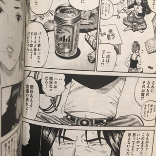 駄目な自分を変えるための27歳🥊漫画　 全１０巻の画像