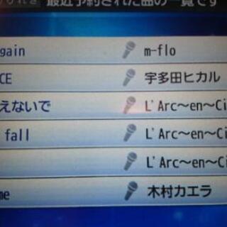 カラオケ行ける人～ヽ(*´∀｀)ﾉ♪