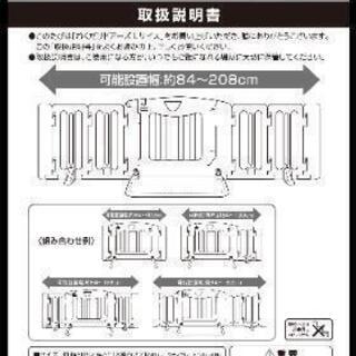 値下げしました！ベビーゲート 日本育児 おくだけドアーズ Lサイズの画像