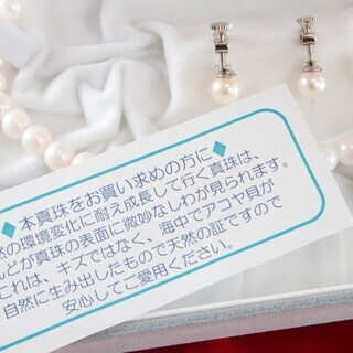 本真珠ネックレスイヤリングセット【新品】の画像