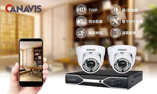 ドーム型防犯カメラ 監視カメラ 720P/100万画素 録画 赤外線暗視