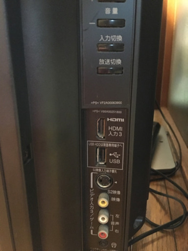 東芝REGZA  42型 2007年製 値下げしました