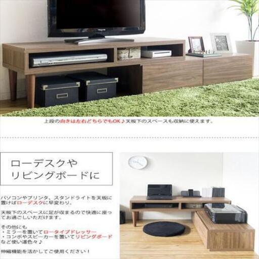 ★新品★テレビ台★ブラウン