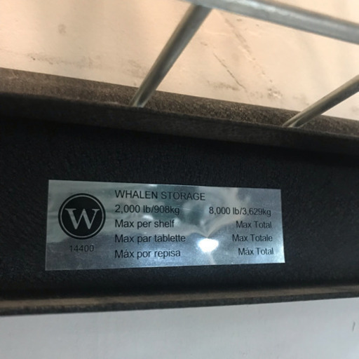 コストコ WHALEN 4段スチールラック 工具棚 耐荷重3,629kg 説明書あり