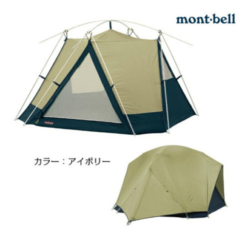 新品に近い montbell モンベル ムーンライト5