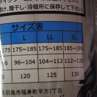 新品　超ロングレインコート　ＬＬ　ブラック　収納袋付き　新品よりも2,000円安価です。の画像