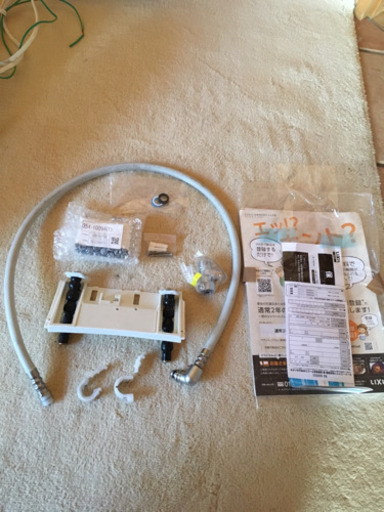 LIXILシャワートイレ新品訳あり品