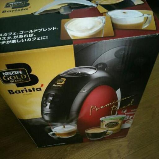ネスカフェ バリスタ