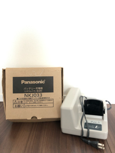 ※最終値下げ※26インチ Panasonic 電動自転車 水色