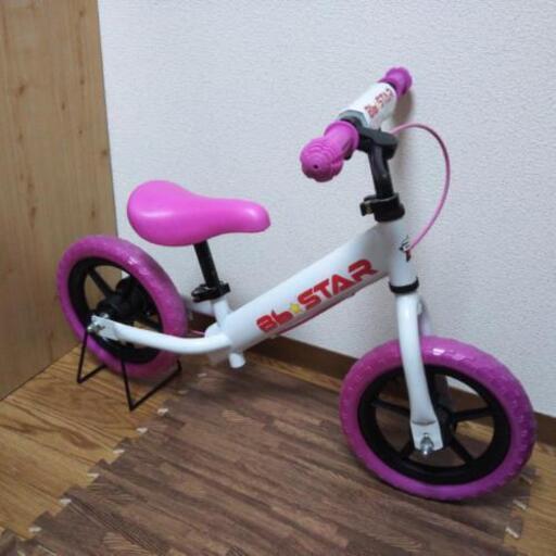 ストライダー(子供用ペダル無し自転車)
