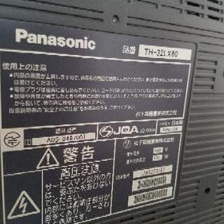 中古/パナソニック　TH-32LX60 2006年製の画像