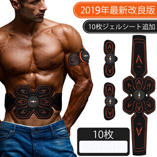 新品USB充電式　腹筋ベルト EMS 腹筋トレニング 腹筋トレ ...