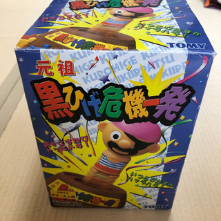 黒ひげ危機一髪