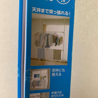 窓枠 物干し MW-260NR アイリスオーヤマの画像