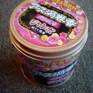 蚊取り線香、売ります