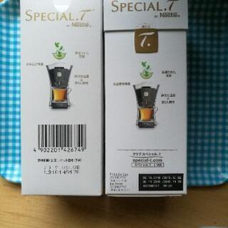 ネスレ　スペシャルt　カプセルの画像