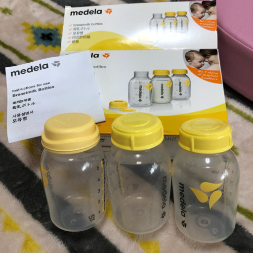 美品✨出産準備セット！メデラ自動搾乳機・母乳ボトル・
