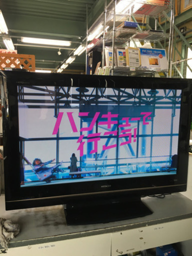 JF609 【訳あり特価 】日立42型プラズマテレビ　ハードディスク内蔵