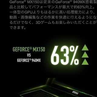 MSI ゲーミング ノート PC MS - 16JD GL62M 7RC - 234JP GAMING NOTEBOOK の画像