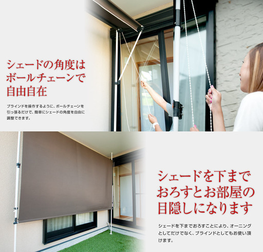 オーニング