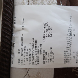 フランスベッド【7万円相当のマットレス】の画像