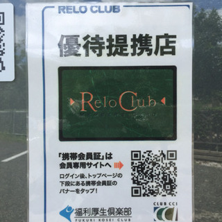 民間貸金庫　押し込み強盗対策に‼️ - 西宮市