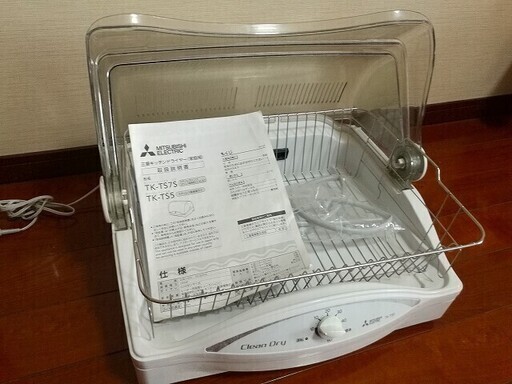 三菱の食器乾燥機　TK-TS7S