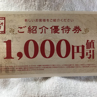 スタジオマリオチケット