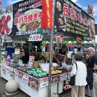 【急募】青森ねぶた祭り  タピオカ等の販売を一緒にやってくれる方募集の画像