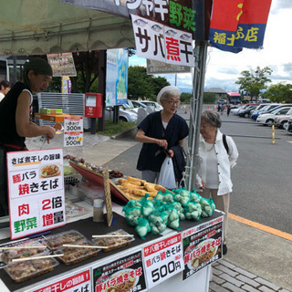 【急募】青森ねぶた祭り  タピオカ等の販売を一緒にやってくれる方募集の画像