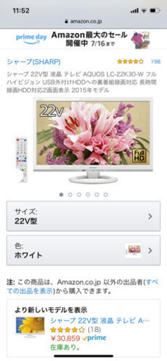 値下げ AQUOS lc-22k30 サブテレビに！録画もできる 一人暮らしに パソコンモニターにも