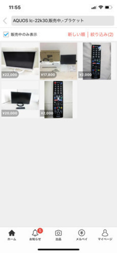 値下げ AQUOS lc-22k30 サブテレビに！録画もできる 一人暮らしに パソコンモニターにも