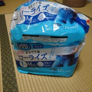 男性用オムツローライズサイズM～L(交渉中)