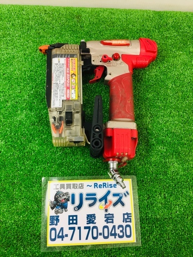 マックス(MAX) 高圧ピンネイラ HA-50P2(D)【リライズ野田愛宕店】【店頭取引限定】【中古品】1点限り早い者勝ち！