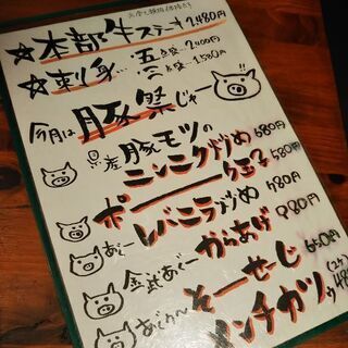 急募!!経験者優遇!!ホールスタッフさん!!