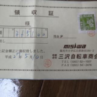 (受付終了)GIANT ESCAPE RS サイズXSの画像