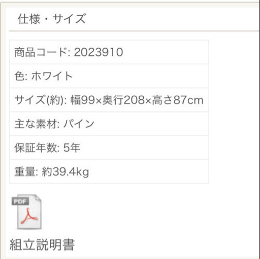 ニトリ 収納付きベッド