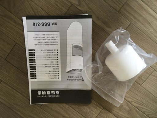 ウオーターサーバーFRECIOUS dewo BSS-310